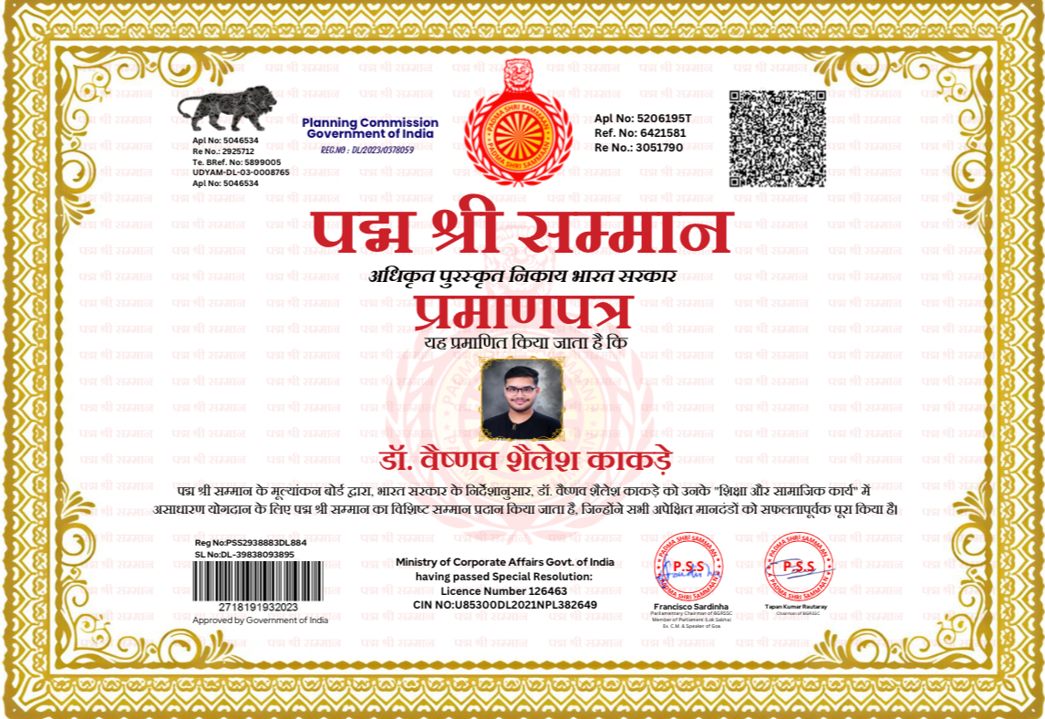 Padma Shri Award